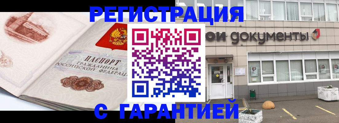 регистрация для школы в Дигоре