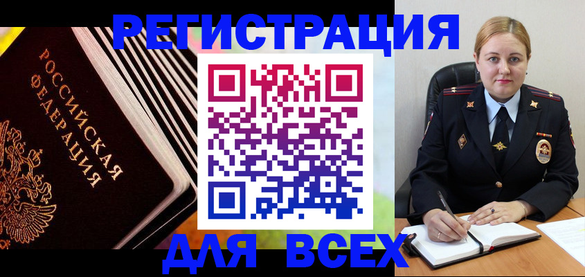 регистрация для дет. сада в Дигоре