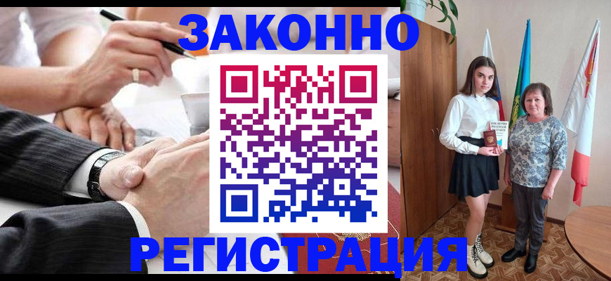 миграционный учет в Дигоре